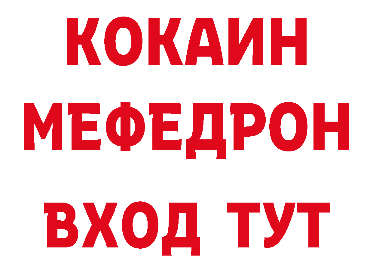 Кодеиновый сироп Lean напиток Lean (лин) зеркало маркетплейс omg Осинники